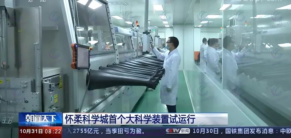 Solid-state battery